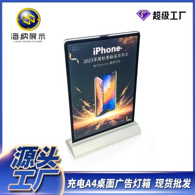 可充电A4桌面广告灯箱A3亚克力台卡薄可发光桌面广告灯牌摆台立牌图2
