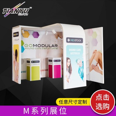 广交会便携标准摊位广告展位展台展览搭建夹板航空箱工厂生产可订