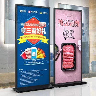 丽屏展架商场手机店奶茶店广告宣传架售楼处门型宣传广告牌展架图3
