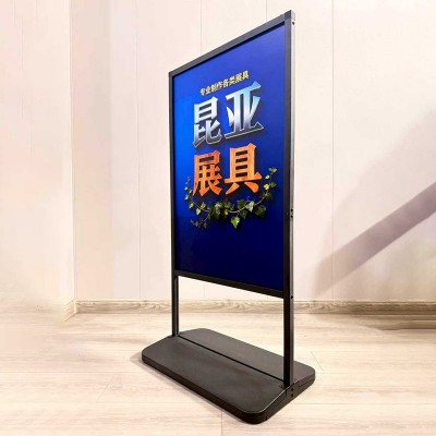 指示牌户外防风立牌直立款展架超市餐厅广告牌商场活动海报架子图2