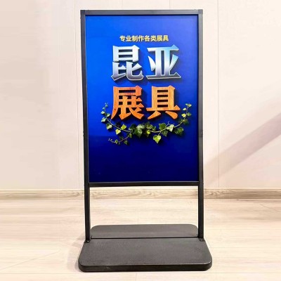 指示牌户外防风立牌直立款展架超市餐厅广告牌商场活动海报架子图3