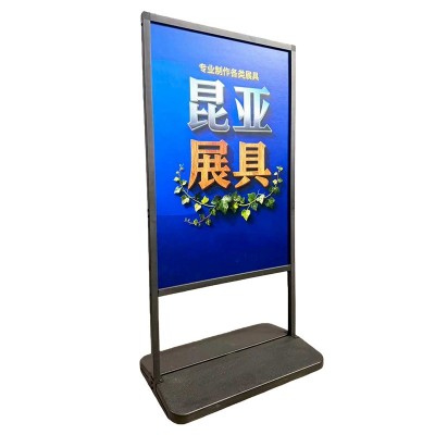 指示牌户外防风立牌直立款展架超市餐厅广告牌商场活动海报架子图5
