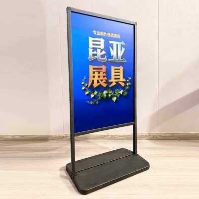 指示牌户外防风立牌直立款展架超市餐厅广告牌商场活动海报架子图4