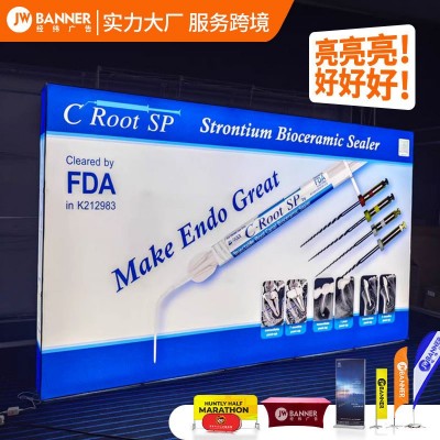 跨境拉网灯箱展会发光快幕秀展架背景墙便携LED铝合金广告展示架