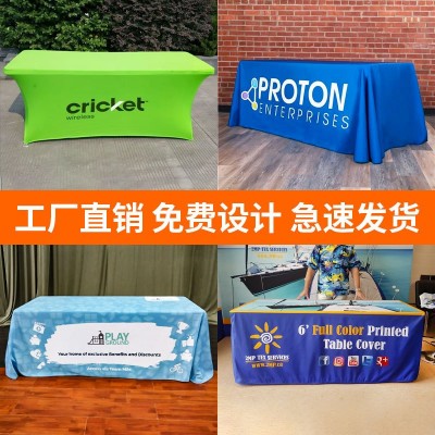 跨境桌布来图印logo会议公司印刷广告宣传桌套订作展会桌布罩台布图4