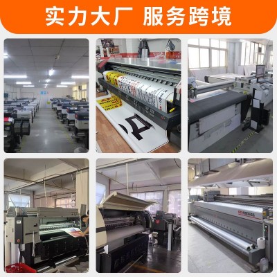 外贸定制广告横幅Vinyl banner户外防风网眼布pvc喷绘布彩色条幅图4