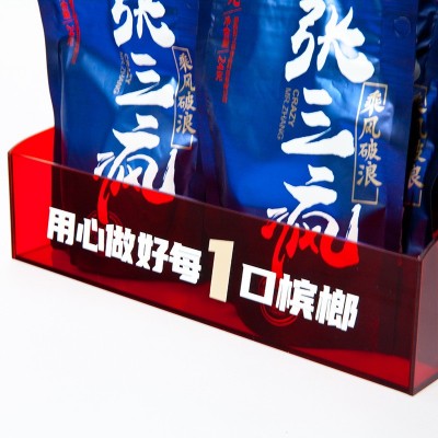 亚克力槟榔展架 便利店桌面小型促销台 零食玩具收银台促销展示架图5