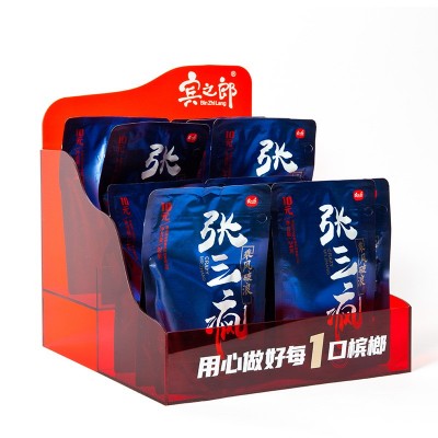 亚克力槟榔展架 便利店桌面小型促销台 零食玩具收银台促销展示架