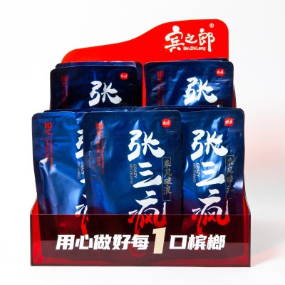 亚克力槟榔展架 便利店桌面小型促销台 零食玩具收银台促销展示架图2