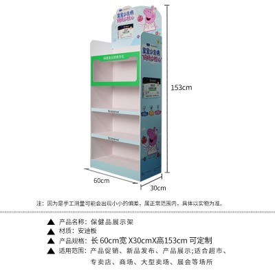 定制安迪板展示架商品零食kt板置物架保健品陈列架商超雪弗板货架图2