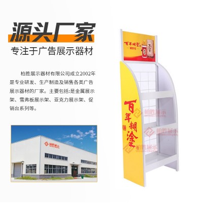 白酒展示架陈列架定制便利店小货架货架展示架带柜落地摆摊展示架图4