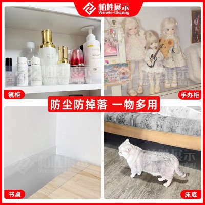 镜柜挡板L型可裁剪pvc塑料隔板卫生间浴室柜梳妆台分层防掉落档条图5