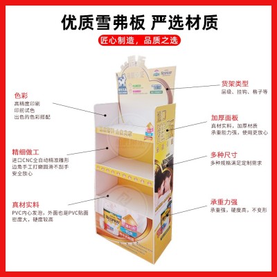 商超广告促销雪弗板货架pvc安迪板批发定制落地桌面商品展示架图2