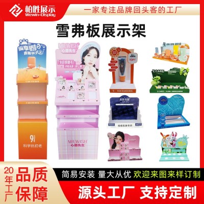 商超广告促销雪弗板货架pvc安迪板批发定制落地桌面商品展示架