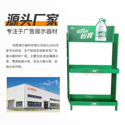 美宜佳大桶矿泉水展示架陈列架带挡板样品柜便利店货品展示架定制图4