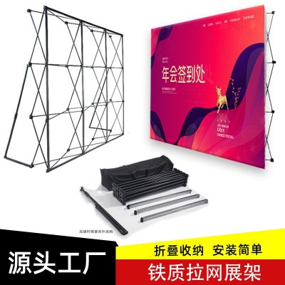 厂家批发铁质拉网展架便携式折叠活动背景板户外广告海报展示架子