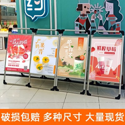 铝合金手提海报架招工广告牌展示架户外折叠立式落地式KT板A字架
