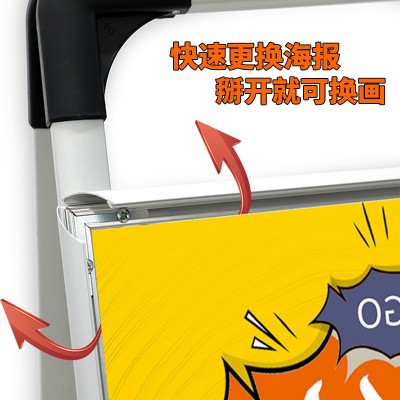 铝合金手提海报架招工广告牌展示架户外折叠立式落地式KT板A字架图3