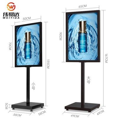 苹果立牌展示架立式广告架挂画架 落地海报架 双杆立式广告牌图4