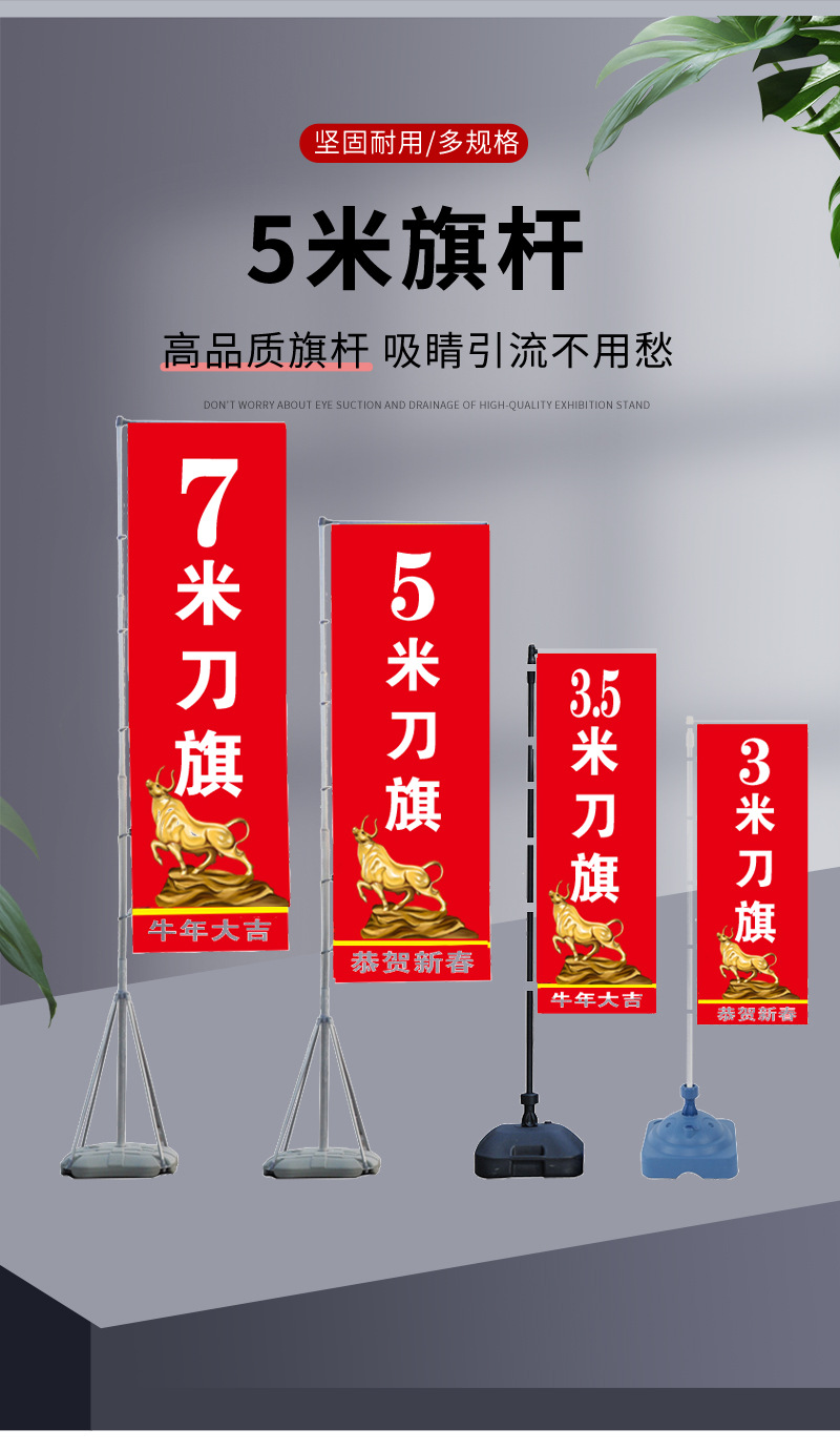 5米旗杆_02