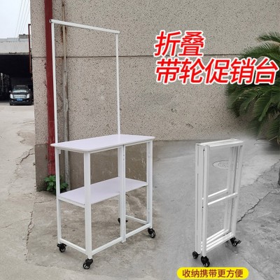 折叠展台地推桌子移动摆摊推车货架超市试吃台海报展架储物