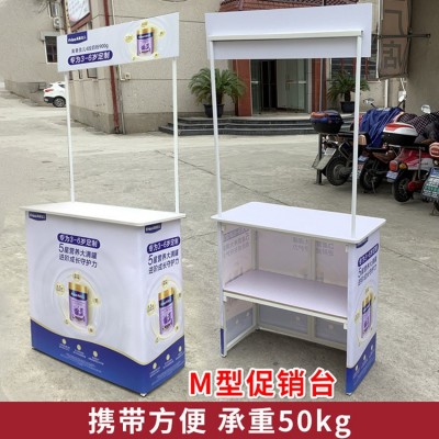 折叠展台地推桌子移动摆摊推车货架超市试吃台海报展架储物图2