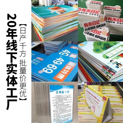 异形kt板广告制作生日订婚海报直播间背景墙PVC手举牌 文化墙定制图3