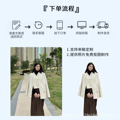 定制kt板生日婚礼宝宝卡通动漫明星人形立牌支架PVC雪 弗板人像牌图4