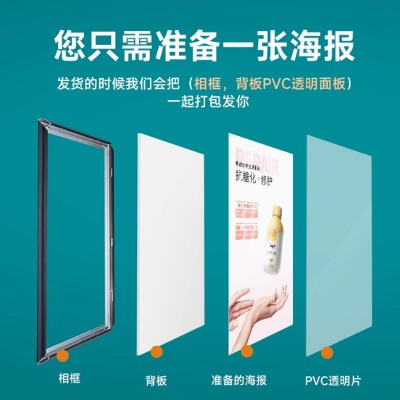 海报框铝合金开启式广告框挂墙宣传展示牌可更换相框电梯广告批发图2
