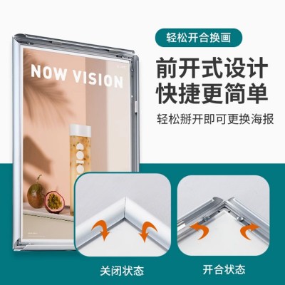 海报框铝合金开启式广告框挂墙宣传展示牌可更换相框电梯广告批发图3