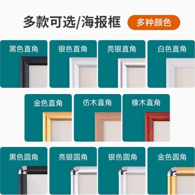 海报框铝合金开启式广告框挂墙宣传展示牌可更换相框电梯广告批发图5