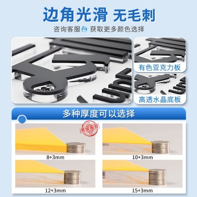 亚克力水晶字广告字立体字公司门头招牌制作耐用坚固广告牌图3