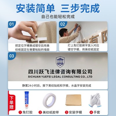 亚克力水晶字广告字立体字公司门头招牌制作耐用坚固广告牌图4