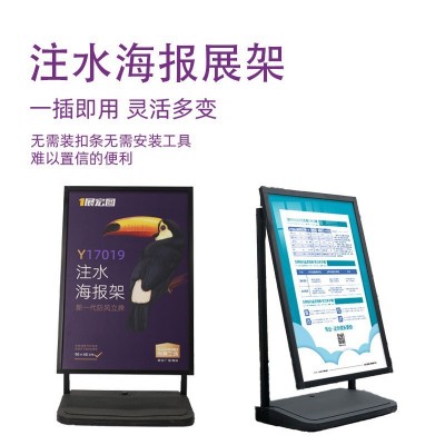 户外海报架防风广告牌水牌招工招聘广告牌展示牌立式落地式展示架图2