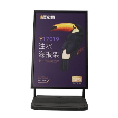 户外海报架防风广告牌水牌招工招聘广告牌展示牌立式落地式展示架图5