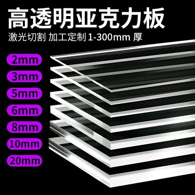 酒店专用L型亚克力立牌餐桌菜品展示牌台签透明亚克力价格标签架图3