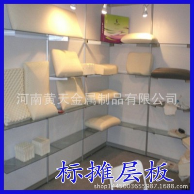 标摊层板 直角托架 活络托架 广交会上交会 标准展位 展会层板图5