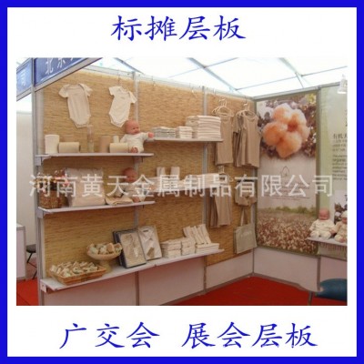 标摊层板 直角托架 活络托架 广交会上交会 标准展位 展会层板图4