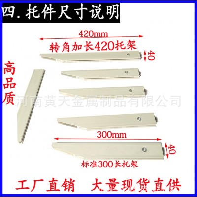 标摊层板 直角托架 活络托架 广交会上交会 标准展位 展会层板图2