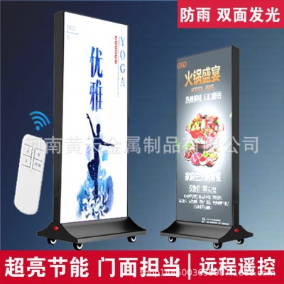 led移动卡布双面灯箱移动灯箱立式灯箱落地灯箱广告立牌uv灯箱图4