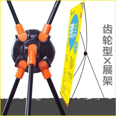 齿轮X展架80x180结婚迎宾海报定 制立式广告展示架支架海报设计图5