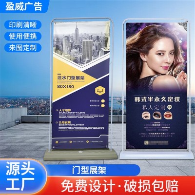 门型展架广告牌80x180铝合金易拉宝展架海报架落地式户外展示架