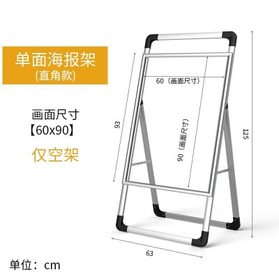 托管班门口招生广告牌展示牌kt展板立式落地辅导培训宣传海报展架图5