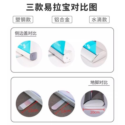 易拉宝铝合金海报展示架门型展架立式架子展架广告牌便携 海报架图3