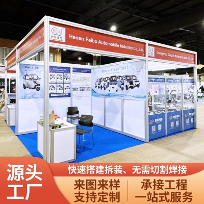 商场巡展展位80开口方柱框架铝制桁架易拆装展架摊位万达展板