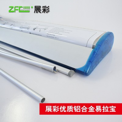 厂家供应铝合金易拉宝高清喷绘写真画面宽底加重底座水滴型易拉宝图2