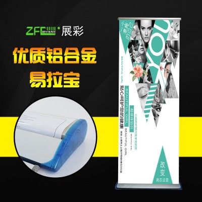 厂家供应铝合金易拉宝高清喷绘写真画面宽底加重底座水滴型易拉宝图3