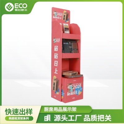 超市砧板展示纸货架 筷子促销陈列纸展示架 厨房用品便利店陈列架图2