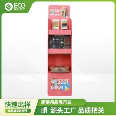 超市砧板展示纸货架 筷子促销陈列纸展示架 厨房用品便利店陈列架图3
