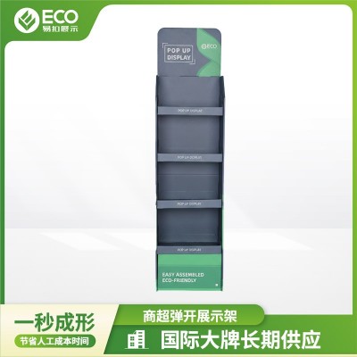 工厂定制免安装展示架 开箱即用纸展架 纸质货架 快速成 型纸货架图3